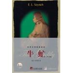 Seller image for The gadfly (English version)(Chinese Edition) for sale by liu xing