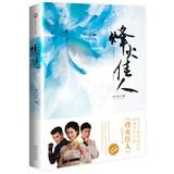 Seller image for To counteract the wind(Chinese Edition) for sale by liu xing