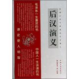 Imagen del vendedor de New vernacular Chinese popular historical: ji fictions(Chinese Edition) a la venta por liu xing