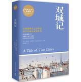 Seller image for A by Tate of Two Cities(Chinese Edition) for sale by liu xing