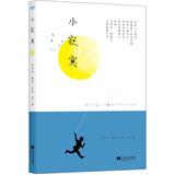 Bild des Verkufers fr Little lonely(Chinese Edition) zum Verkauf von liu xing