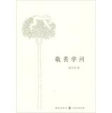 Seller image for The fear of learning(Chinese Edition) for sale by liu xing