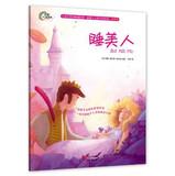 Seller image for The rainbow children's picture library. a good night story series: sleeping beauty (phonetic version)(Chinese Edition) for sale by liu xing