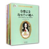 Immagine del venditore per Can read a bedtime story. warm the heart of the immortal classic (phonetic version of the suit. a total of 10 copies)(Chinese Edition) venduto da liu xing