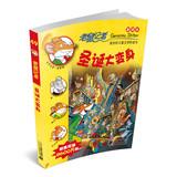 Seller image for Mice reporter 49: ? Christmas (KJV The 10th season)(Chinese Edition) for sale by liu xing