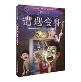 Immagine del venditore per 1: zombie boy turns(Chinese Edition) venduto da liu xing