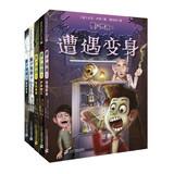 Immagine del venditore per The zombie boy (suit 5 copies)(Chinese Edition) venduto da liu xing