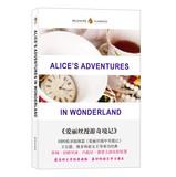 Imagen del vendedor de Between the lines in English classic: Alice's adventures in wonderland(Chinese Edition) a la venta por liu xing