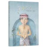 Seller image for MURPHY 'S BOY(Chinese Edition) for sale by liu xing