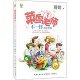 Immagine del venditore per Novice teacher 3: public class(Chinese Edition) venduto da liu xing