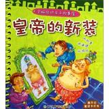 Immagine del venditore per Whole brain start parent-child story house: the emperor's new suit(Chinese Edition) venduto da liu xing