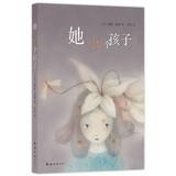 Seller image for One Child(Chinese Edition) for sale by liu xing