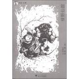 Immagine del venditore per The Wizard of Oz(Chinese Edition) venduto da liu xing