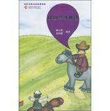 Image du vendeur pour Kazakh folk story selection: witty transcribing the denier(Chinese Edition) mis en vente par liu xing