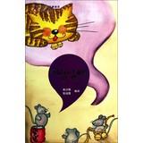 Image du vendeur pour Kazakh folk story selection: mice to deal with the cat(Chinese Edition) mis en vente par liu xing