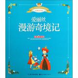 Imagen del vendedor de The most popular colour beautiful picture books for children around the world: Alice's adventures in wonderland (collection of phonetic version)(Chinese Edition) a la venta por liu xing