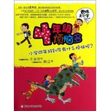 Seller image for Jun wei in elementary school: more than four grade annoyance(Chinese Edition) for sale by liu xing