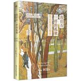 Seller image for We have the same loneliness: van gogh's love and secrets(Chinese Edition) for sale by liu xing