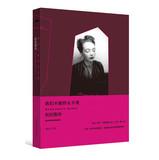 Seller image for We can't stop love: duras(Chinese Edition) for sale by liu xing