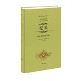 Seller image for On Nietzsche(Chinese Edition) for sale by liu xing