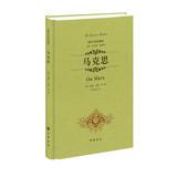 Seller image for On Marx(Chinese Edition) for sale by liu xing