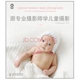 Image du vendeur pour Children's photography lessons from professional photographers (baby)(Chinese Edition) mis en vente par liu xing