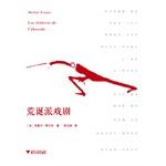 Imagen del vendedor de Les Labsurde theatres DE(Chinese Edition) a la venta por liu xing