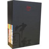 Imagen del vendedor de Creative notebook: Chinese red inheritance notes HanTao(Chinese Edition) a la venta por liu xing