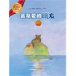 Bild des Verkufers fr The most dear friend (medallion 4) --(Chinese Edition) zum Verkauf von liu xing