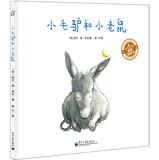 Bild des Verkufers fr Small donkey and mice (hardcover edition) (full color)(Chinese Edition) zum Verkauf von liu xing