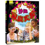 Seller image for Full family experiment(Chinese Edition) for sale by liu xing