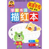 Image du vendeur pour Growing tree pre-school exercise MiaoGong Ben: English letters(Chinese Edition) mis en vente par liu xing