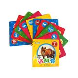 Imagen del vendedor de Little dolphin cognitive book: animals (0 to 3 years old) (suits all 10 copies)(Chinese Edition) a la venta por liu xing
