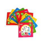 Imagen del vendedor de Little dolphin cognitive book: literacy (0 to 3 years old) (suits all 10 copies)(Chinese Edition) a la venta por liu xing