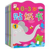 Immagine del venditore per Small red flowers. sticker books (0 ~ 3 years old suit. a total of eight copies)(Chinese Edition) venduto da liu xing