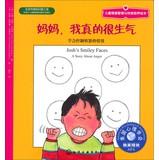 Imagen del vendedor de Children's emotional management and character building paint Ben: mom. I'm really angry: learn to control anger(Chinese Edition) a la venta por liu xing