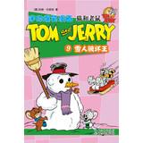 Seller image for This mini hilarious cartoon 9: snowman king of destruction(Chinese Edition) for sale by liu xing