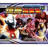 Bild des Verkufers fr Heisei series Ultraman monster set of files (high Soar Terman volume)(Chinese Edition) zum Verkauf von liu xing