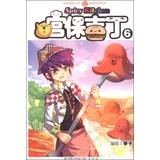 Imagen del vendedor de Spicy Kitchen(Chinese Edition) a la venta por liu xing