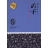 Imagen del vendedor de Young people grow up reading the classic book series: Mencius(Chinese Edition) a la venta por liu xing