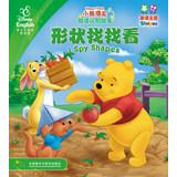 Imagen del vendedor de Winnie the Pooh stories bilingual cognition: the shape of the room and look rainbow of colors(Chinese Edition) a la venta por liu xing