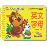 Immagine del venditore per Young Fu baby pocket book: Alphabet(Chinese Edition) venduto da liu xing
