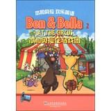 Immagine del venditore per Ben & Bella 2: At The Circus(Chinese Edition) venduto da liu xing