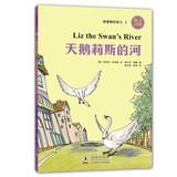 Imagen del vendedor de Liz the Swans River(Chinese Edition) a la venta por liu xing