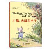 Imagen del vendedor de The Piggy. The Rat. and The House(Chinese Edition) a la venta por liu xing