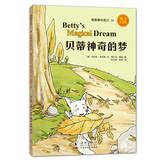 Imagen del vendedor de Bettys Magical Dream(Chinese Edition) a la venta por liu xing