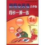 Imagen del vendedor de Junior New Concept English(Chinese Edition) a la venta por liu xing