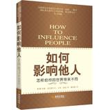 Imagen del vendedor de How to influence others(Chinese Edition) a la venta por liu xing