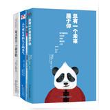 Imagen del vendedor de Every day. are the future has arrived (Set 3)(Chinese Edition) a la venta por liu xing