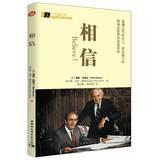 Seller image for I believe (Amway founder. former president of wealth masterpiece sold worldwide Bible)(Chinese Edition) for sale by liu xing